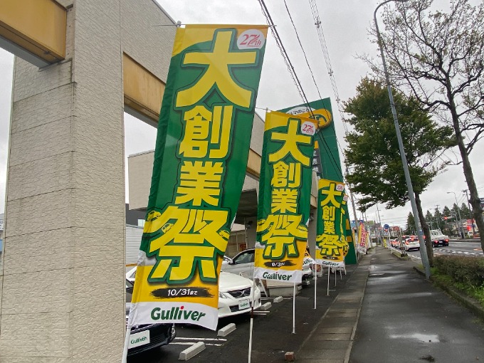 あなたは何回？