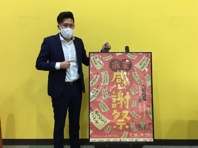 師走の福島鎌田店！