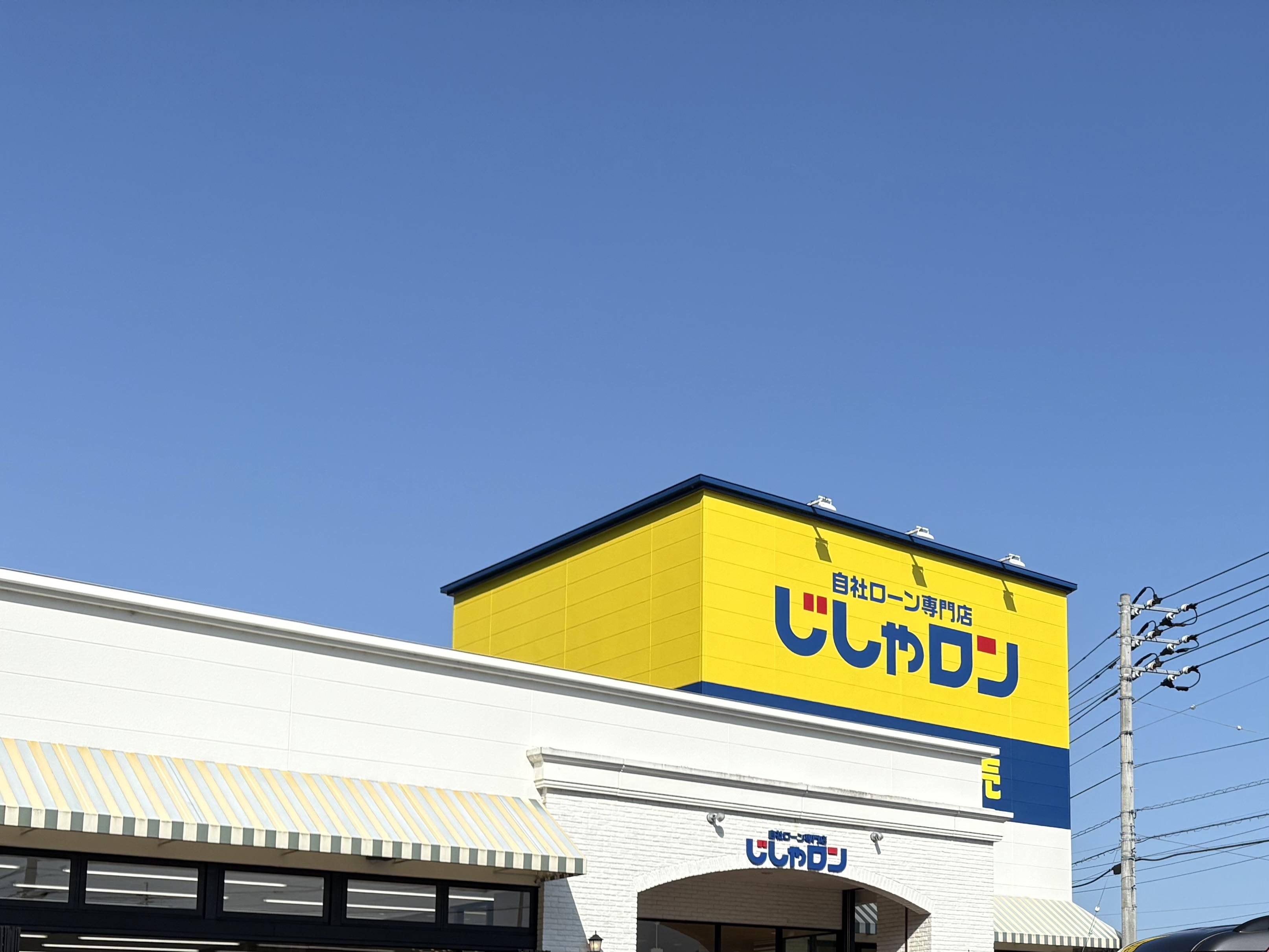 9月