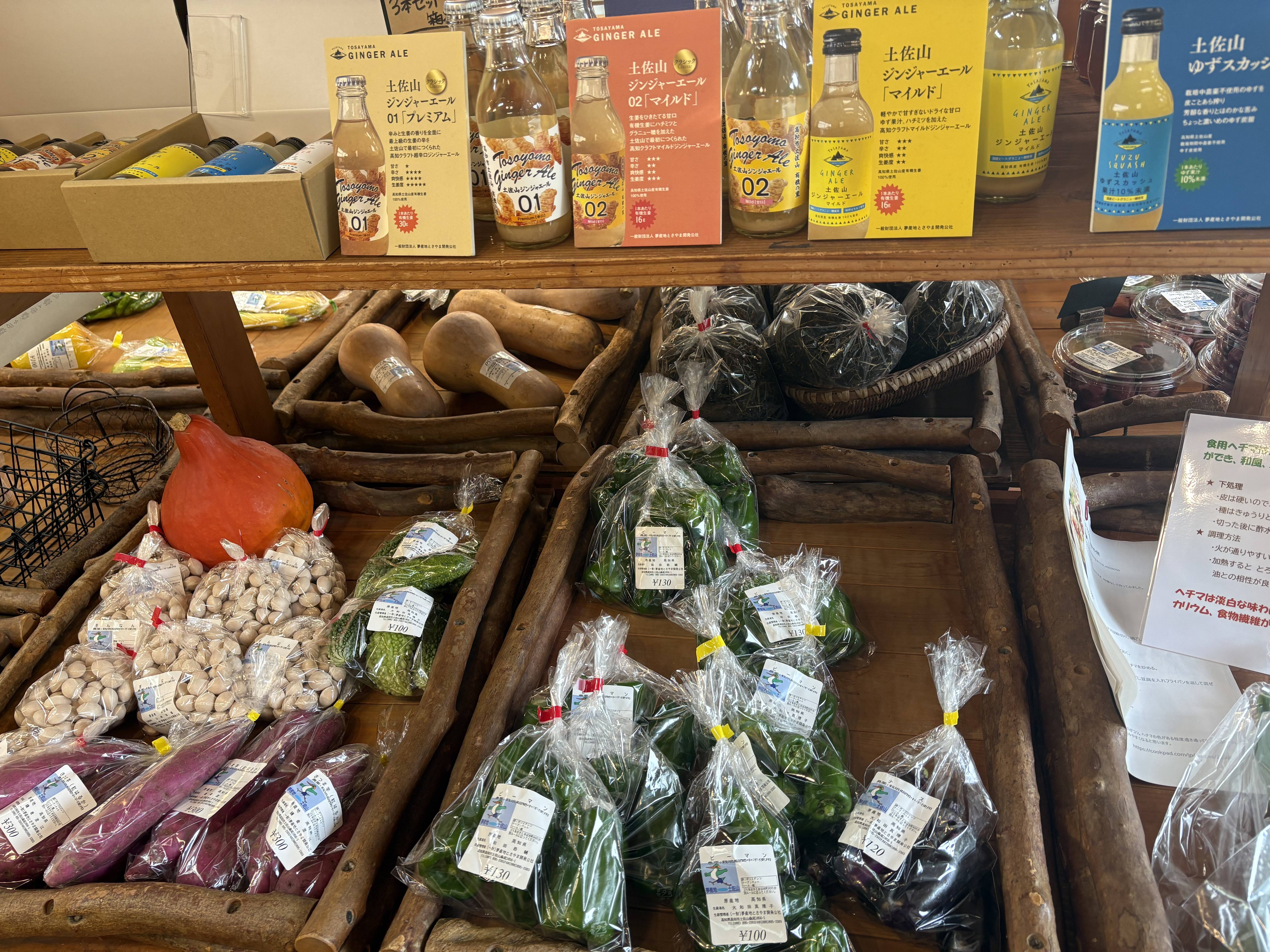 土佐山に行ってました。