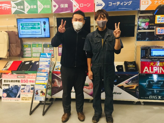 技能の日