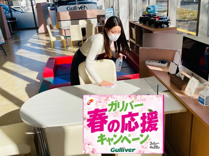 春の新生活応援致します！！桜よりも早く満開のガリバー 仙台バイパス店。