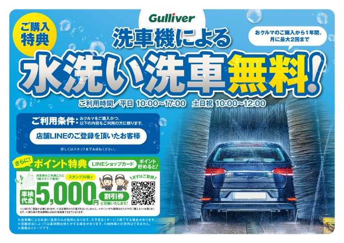 納車おめでとうございます!! 奈良・中古車02