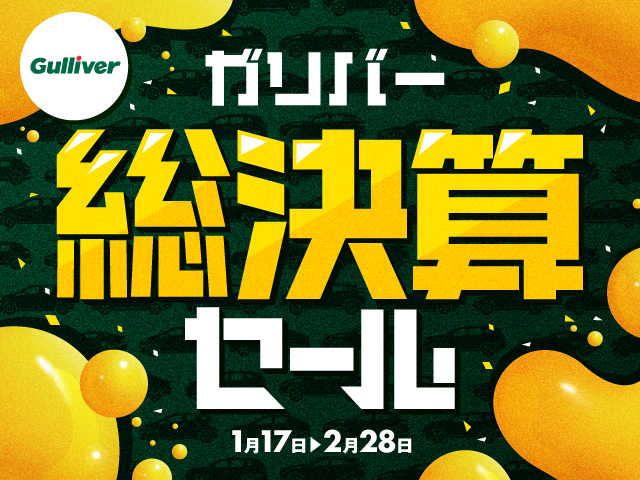 納車おめでとうございます!! 奈良・中古車02