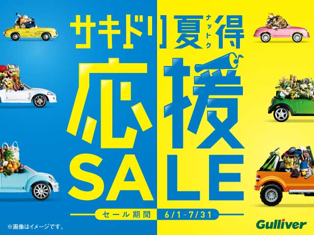 ４連休も元気に営業中！！！