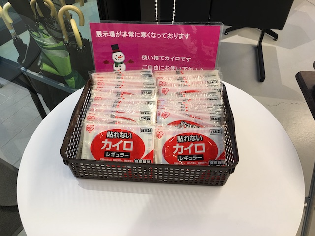 寒い日にご来店いただくお客様へ