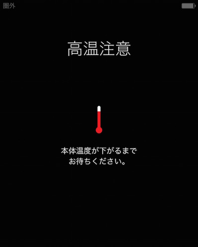 今日も元気に営業中！