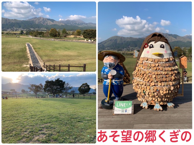 阿蘇に行ってきました。