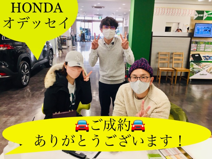 ◆HONDA Odyssey◆ご成約◆ありがとうございました！