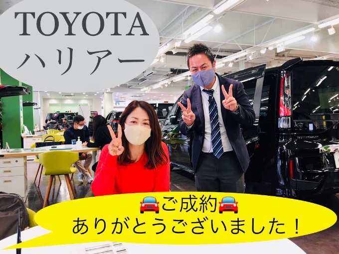 ◆ハリアー◆ご成約◆ありがとうございました！