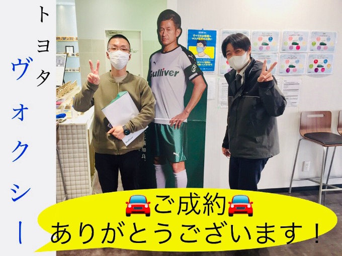 ◆TOYOTA VOXY◆ご成約◆ありがとうございました！