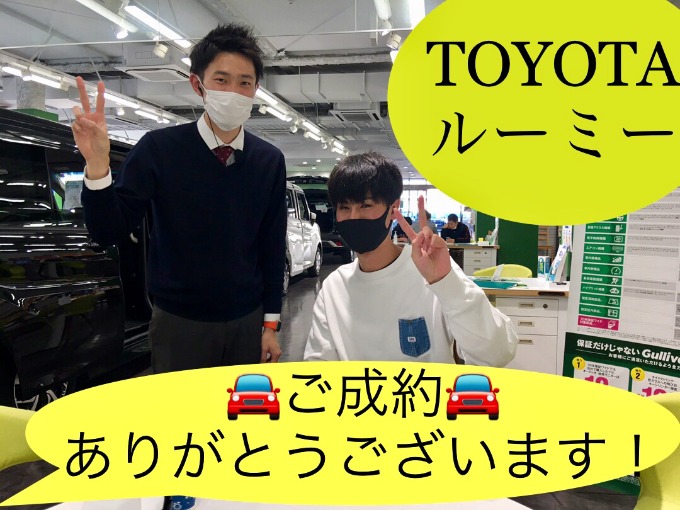 ◆TOYOTA ルーミー◆ご成約◆ありがとうございました！