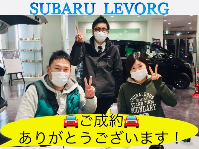 ◆スバル　レヴォーグ◆ご成約◆ありがとうございました！