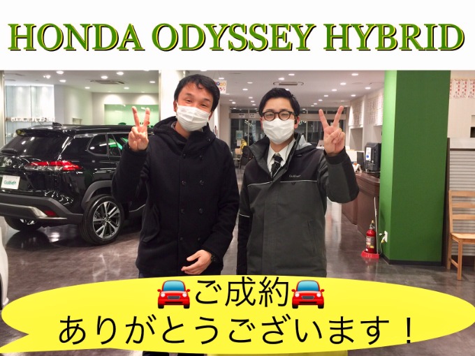 ◆ホンダ　オデッセイハイブリッド◆ご成約◆ありがとうございました！