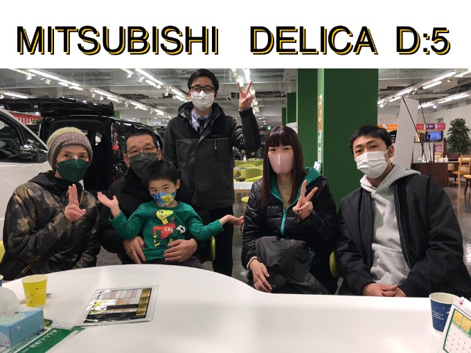 ◆デリカD;5◆ご成約◆ありがとうございました！