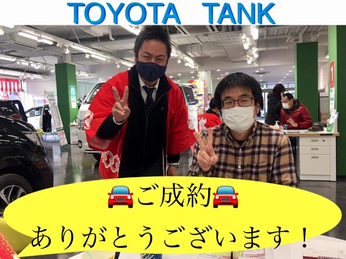 ◆トヨタ　タンク◆ご成約◆ありがとうございました！