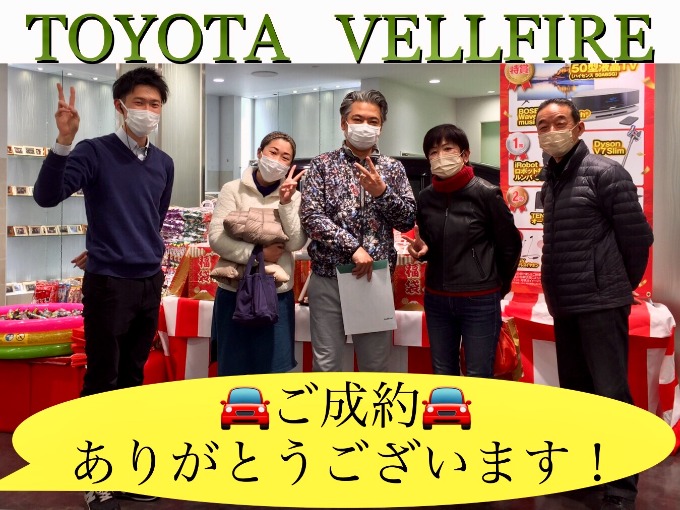 ◆トヨタ　ヴェルファイア◆ご成約◆ありがとうございました！