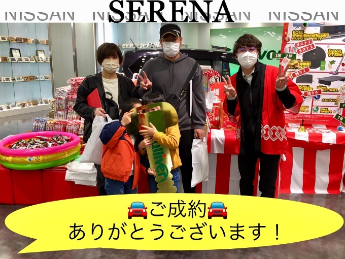 ◆日産　セレナ◆ご成約◆ありがとうございました！