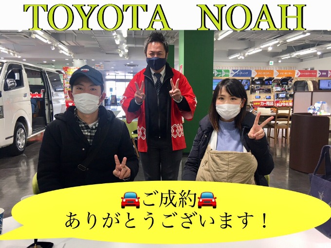 ◆トヨタ　ノア◆ご成約◆ありがとうございました！