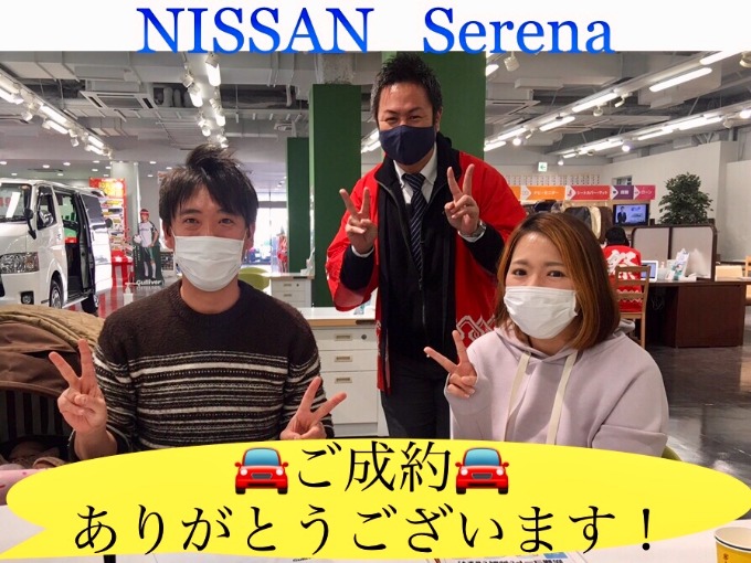 ◆日産　セレナ◆ご成約◆ありがとうございました！