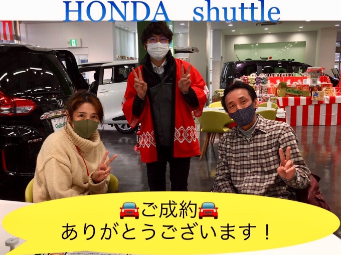 ◆ホンダ　シャトル◆ご成約◆ありがとうございました！