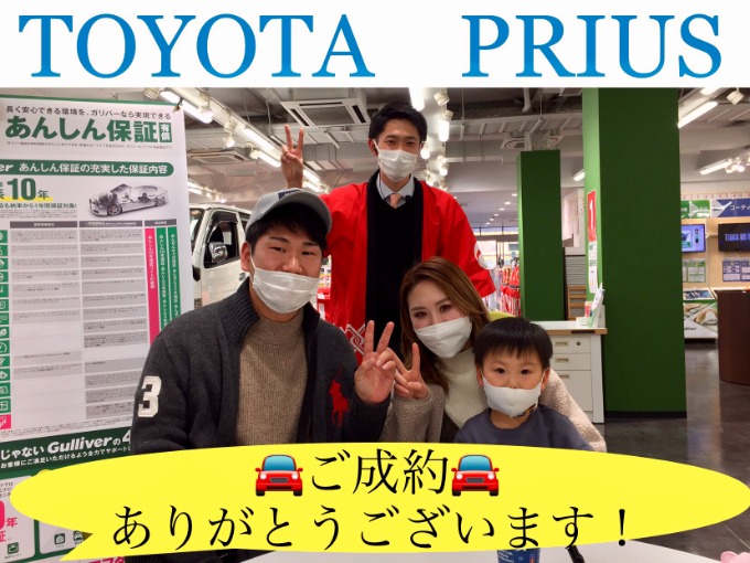◆トヨタ　プリウス◆ご成約◆ありがとうございました！