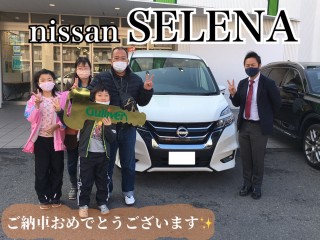 ☆日産セレナ★ご納車★おめでとうございます☆