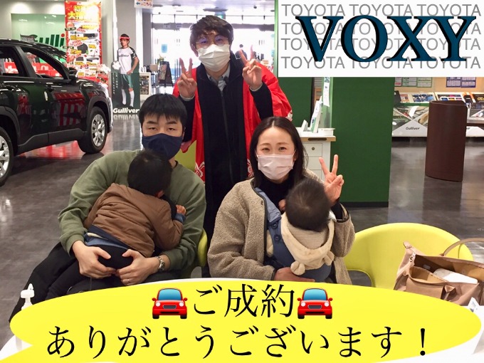 ◆トヨタ　ヴォクシー◆ご成約◆ありがとうございました！