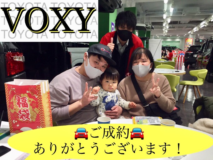 ◆トヨタ　ヴォクシー◆ご成約◆ありがとうございました！