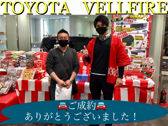 ◆トヨタ　ヴェルファイア◆ご成約◆ありがとうございました！
