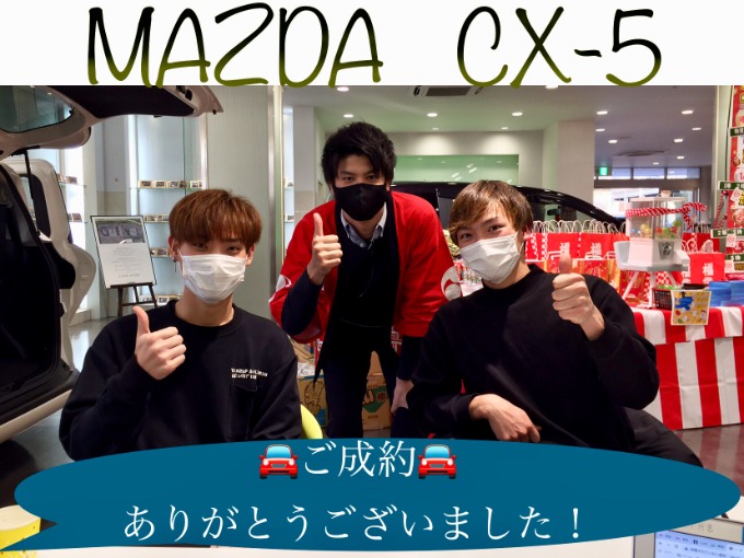◆マツダ　CX-5◆ご成約◆ありがとうございました！
