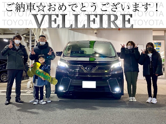 ◆トヨタ　ヴェルファイア◆ご納車◆おめでとうございます！