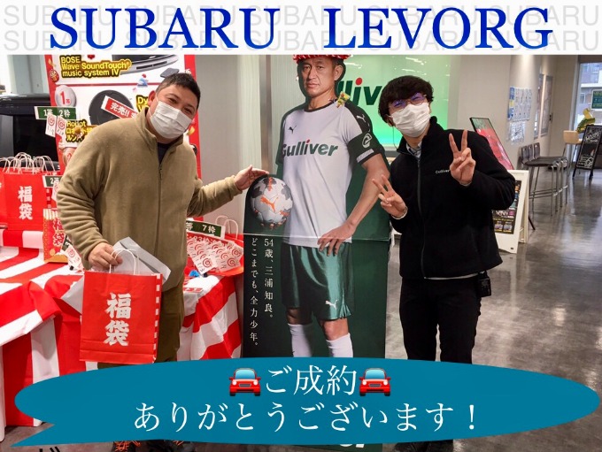 ◆スバル　レヴォーグ◆ご成約◆ありがとうございました！