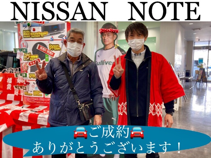 ◆日産　ノート◆ご成約◆ありがとうございました！