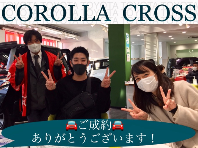 ◆トヨタ　カローラクロス◆ご成約◆ありがとうございました！
