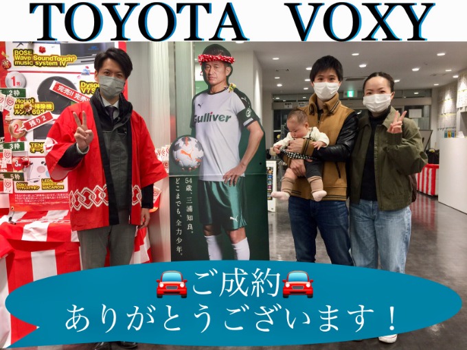 ◆トヨタ　ヴォクシー◆ご成約◆ありがとうございました！