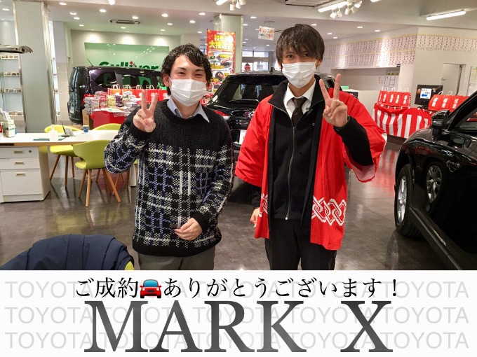 ◆トヨタ　マークX◆ご成約◆ありがとうございました！