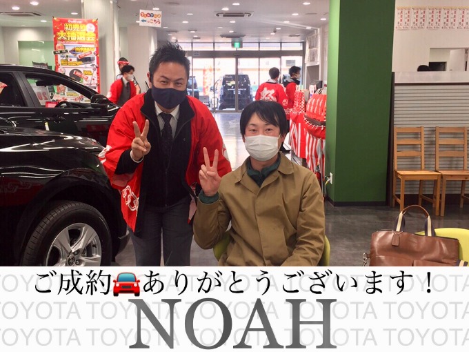 ◆トヨタ　ノア◆ご成約◆ありがとうございました！