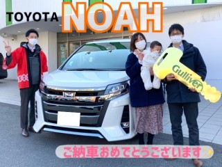 ◆トヨタ　ノア◆ご納車◆おめでとうございます！