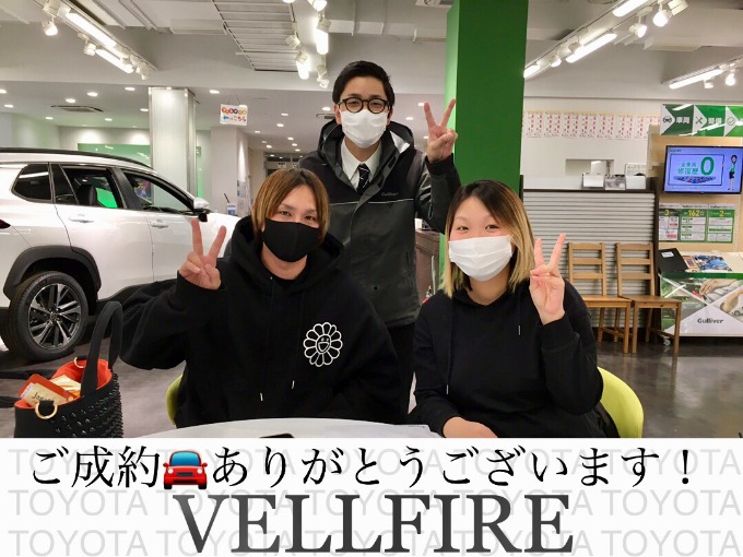 ◆トヨタ　ヴェルファイア◆ご成約◆ありがとうございました！
