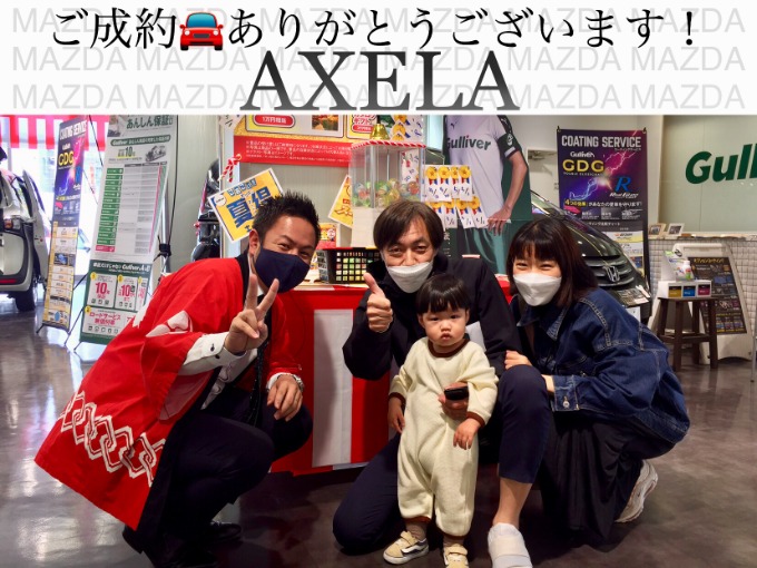 ◆マツダ　アクセラ◆ご成約◆ありがとうございました！