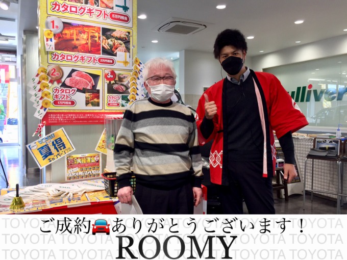 ◆トヨタ ルーミー◆ご成約◆ありがとうございました！