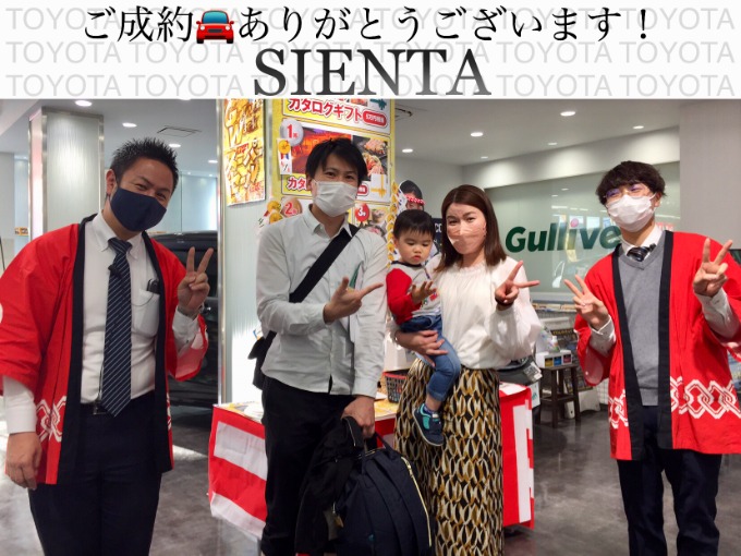 ◆トヨタ シエンタ◆ご成約◆ありがとうございました！
