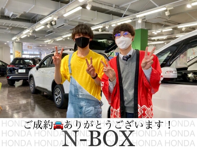 ◆ホンダ　N-BOX◆ご成約◆ありがとうございました！