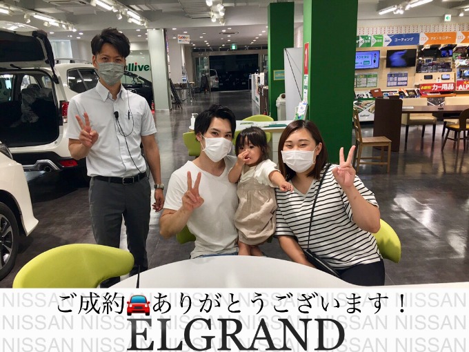 ◆日産　エルグランド◆ご成約◆ありがとうございました！