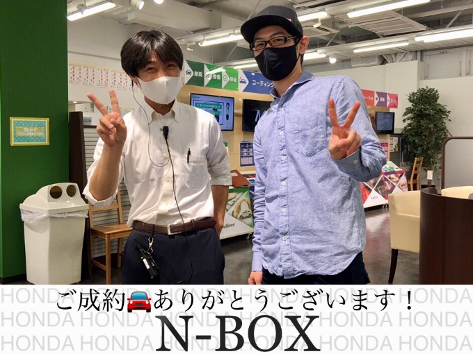 ◆ホンダ　N-BOX◆ご成約◆ありがとうございました！
