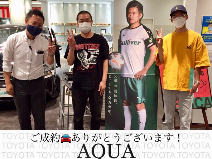 ◆トヨタ　アクア◆ご成約◆ありがとうございました！
