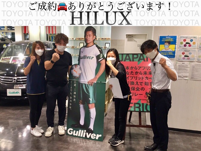 ◆トヨタ　ハイラックス◆ご成約◆ありがとうございました！