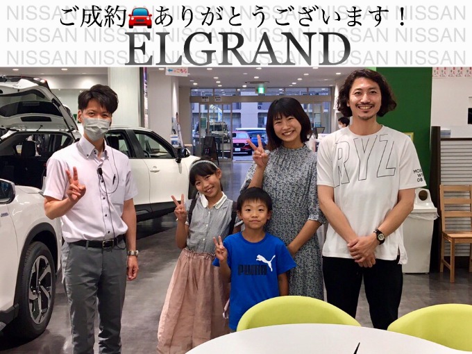 ◆日産　エルグランド◆ご成約◆ありがとうございました！