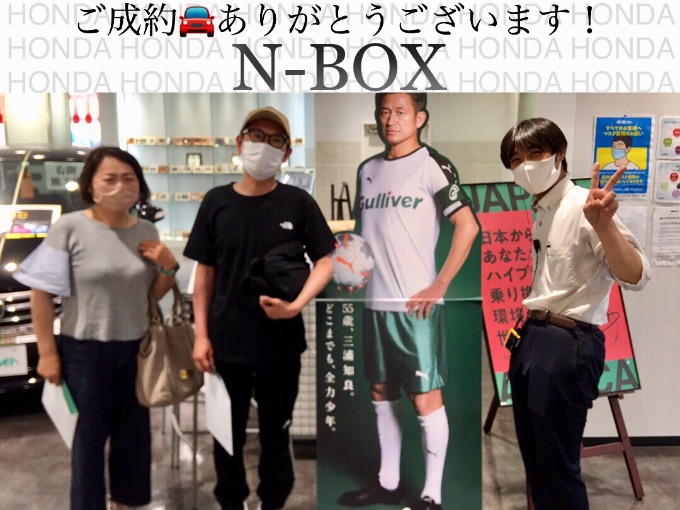 ◆ホンダ　N-BOX◆ご成約◆ありがとうございました！